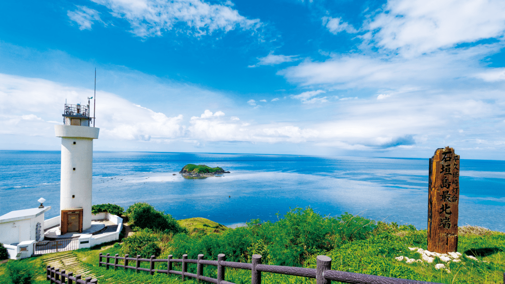 いしがき、なび。～石垣島観光情報サイト～