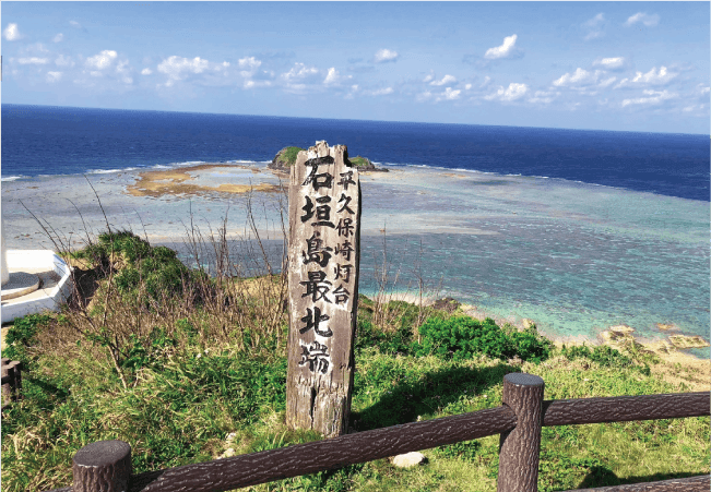 平久保崎灯台