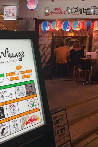 石垣島ヴィレッジ完全ガイド-いしがき、なび。