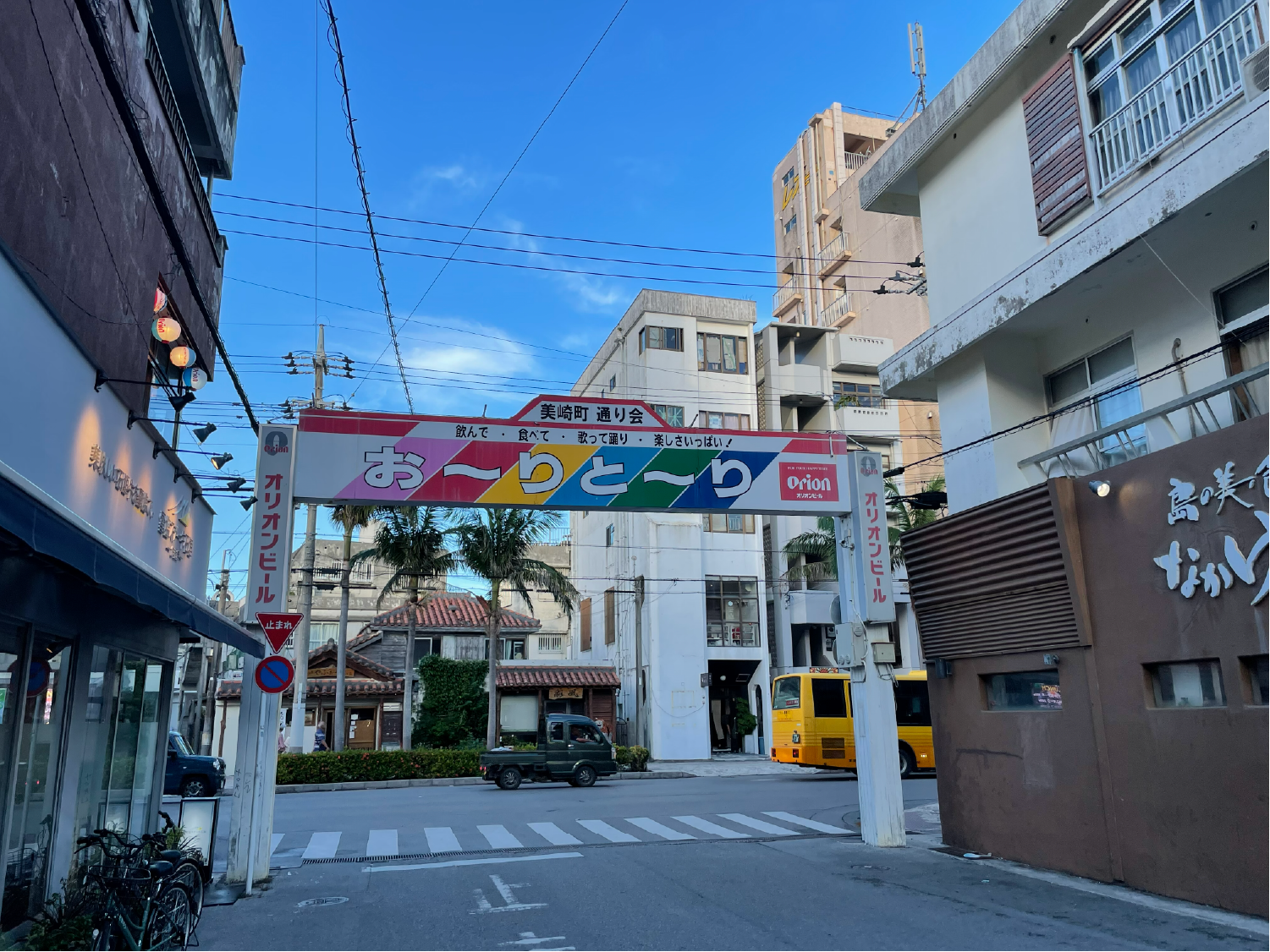 石垣島・美崎町の街並み